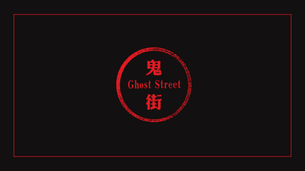 ghost-street