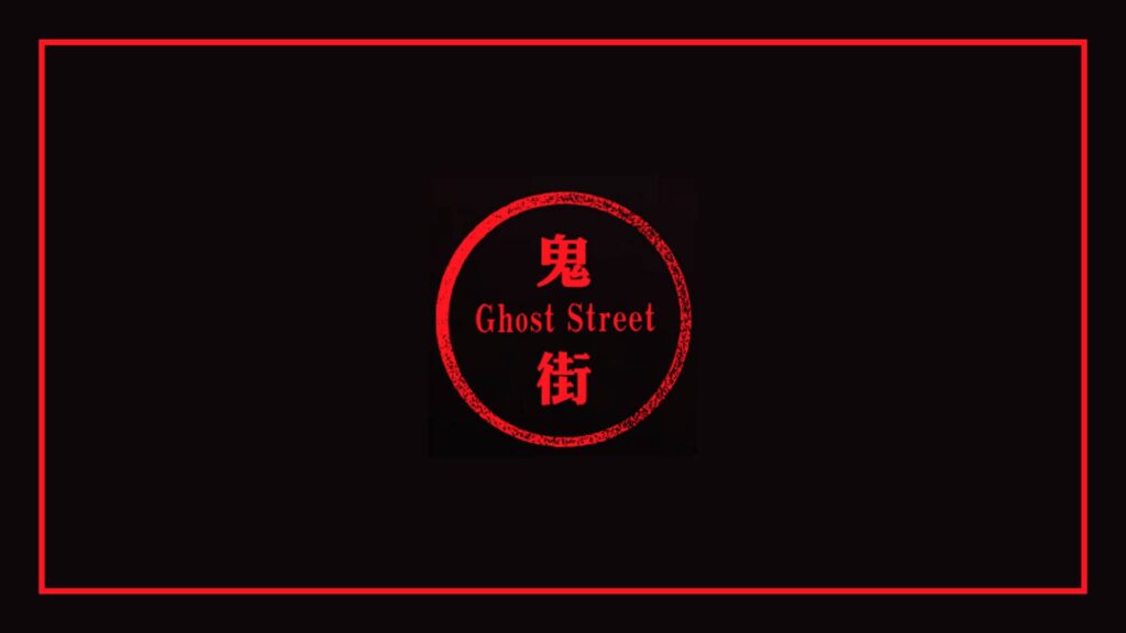 ghost-street
